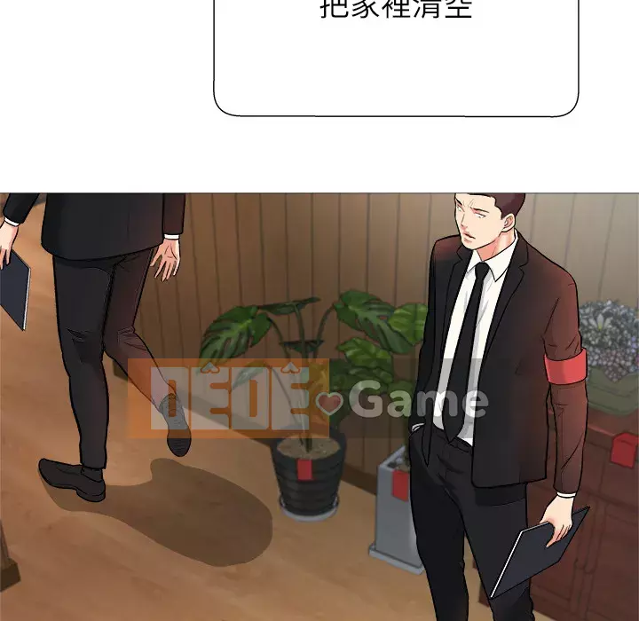 Bẫy cổ phần cao Chương 1-5