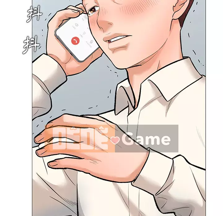 Bẫy cổ phần cao Chương 1-5