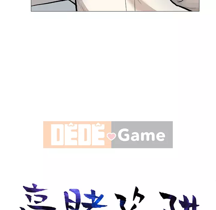 Bẫy cổ phần cao Chương 1-5