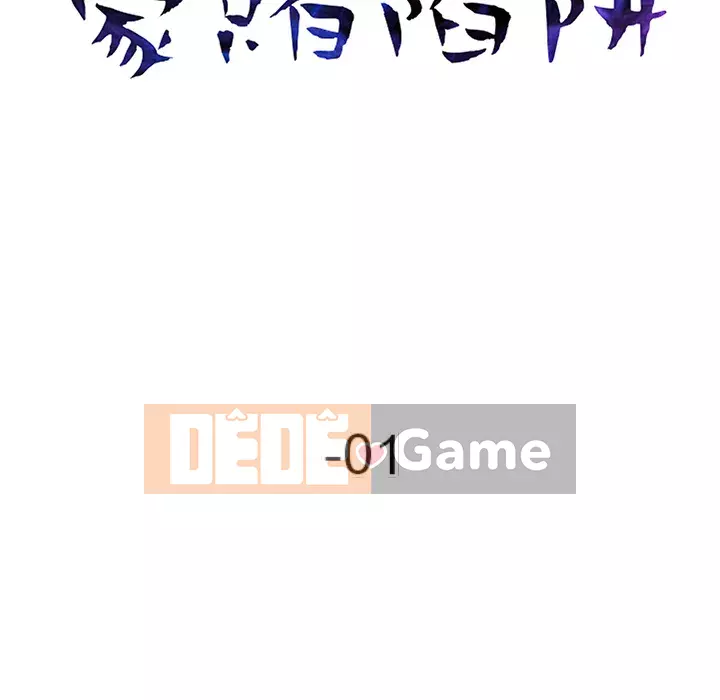 Bẫy cổ phần cao Chương 1-5