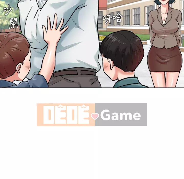 Bẫy cổ phần cao Chương 1-5