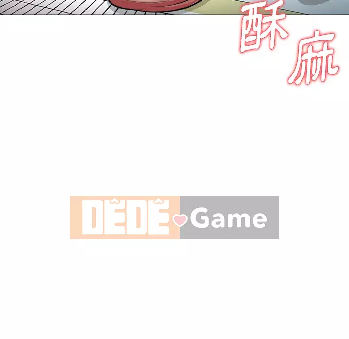 Bẫy cổ phần cao Chương 1-5