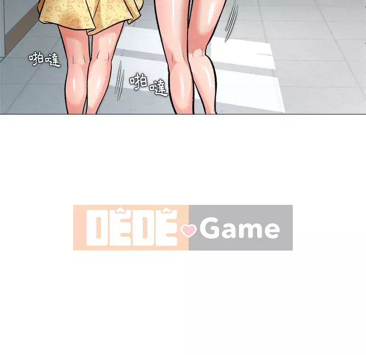 Bẫy cổ phần cao Chương 1-5