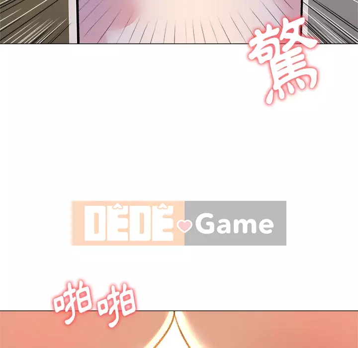 Bẫy cổ phần cao Chương 1-5