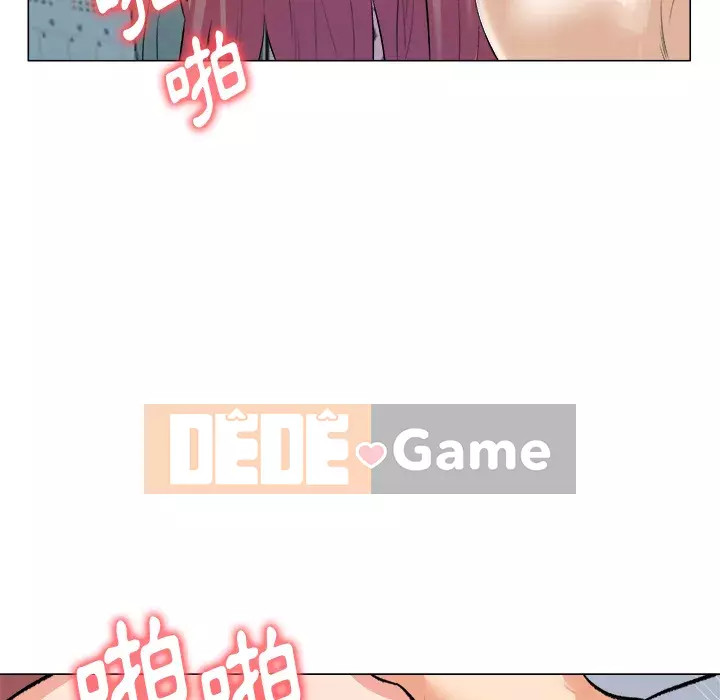 Bẫy cổ phần cao Chương 1-5