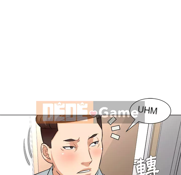 Bẫy cổ phần cao Chương 1-5