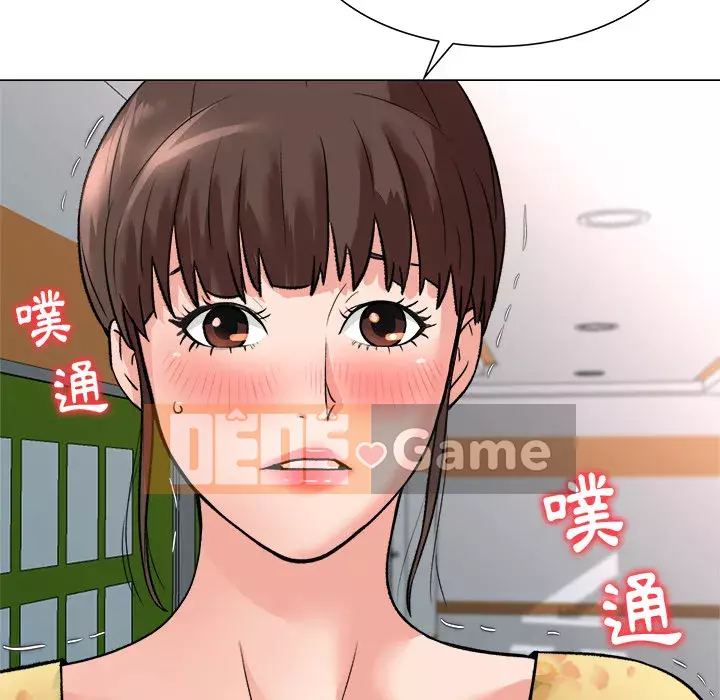 Bẫy cổ phần cao Chương 1-5