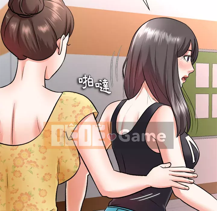 Bẫy cổ phần cao Chương 1-5