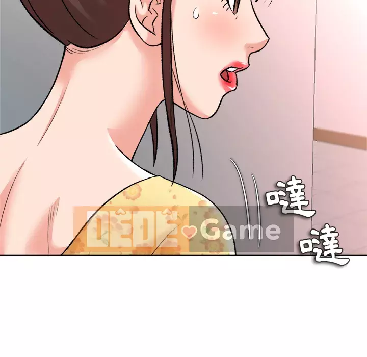 Bẫy cổ phần cao Chương 1-5