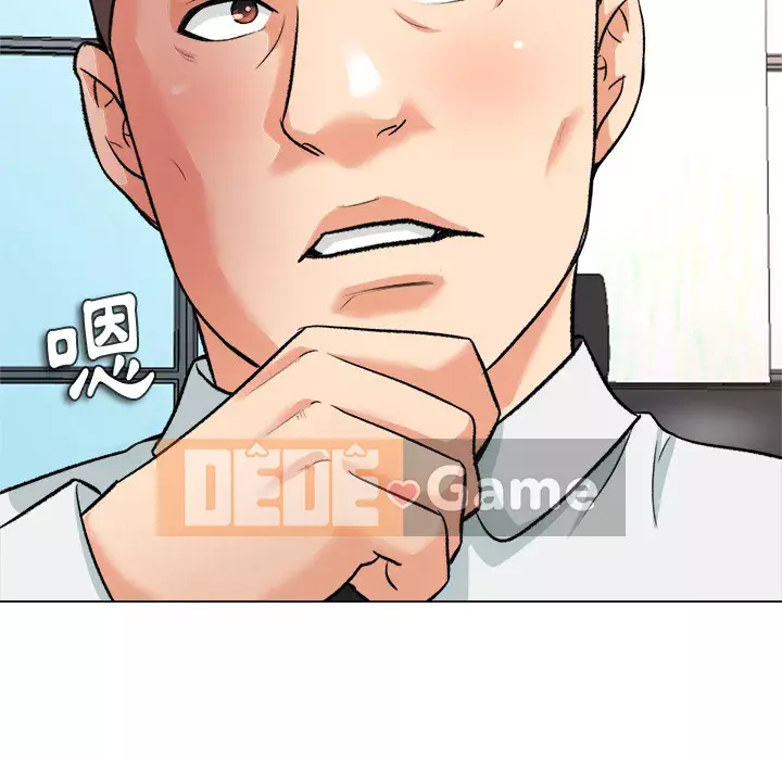 Bẫy cổ phần cao Chương 1-5