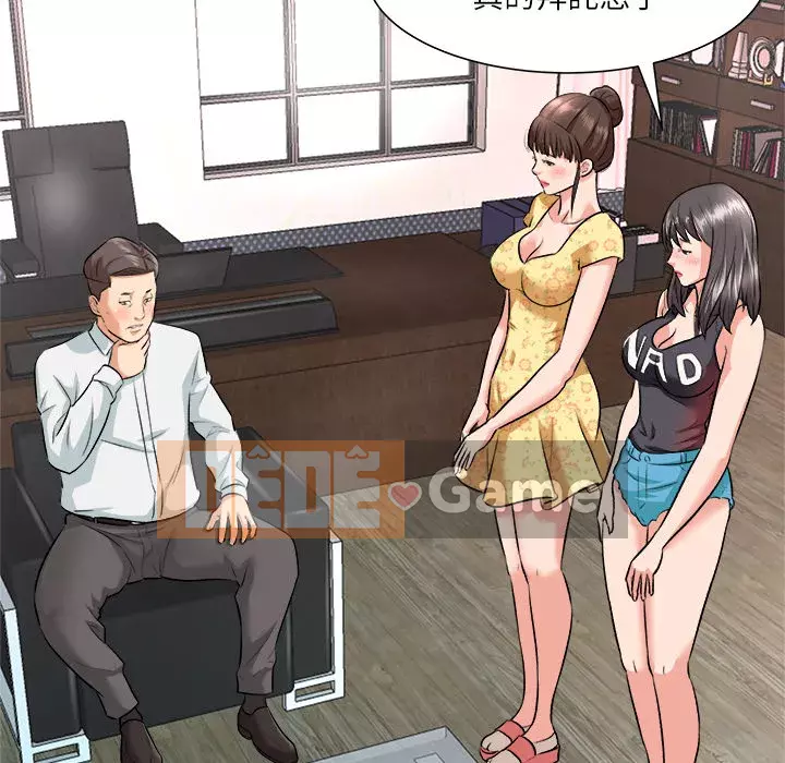 Bẫy cổ phần cao Chương 1-5