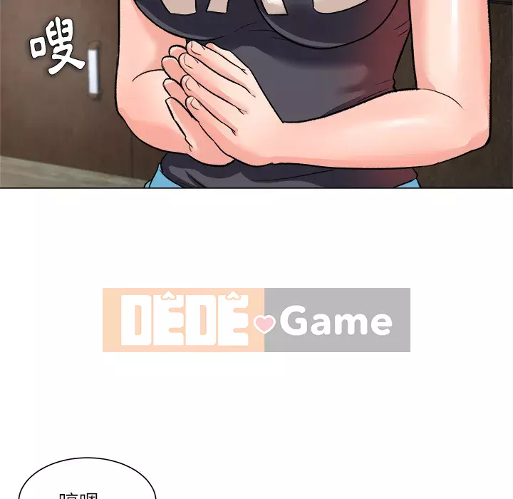 Bẫy cổ phần cao Chương 1-5