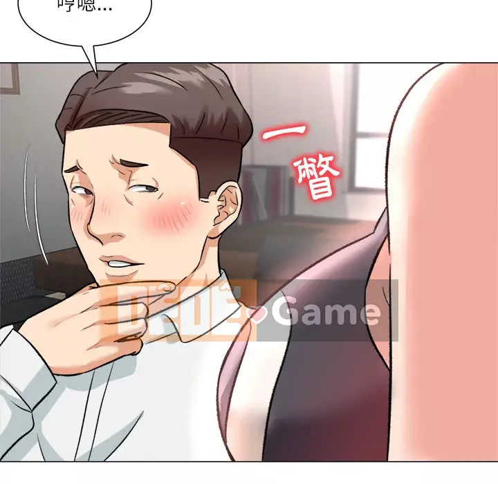 Bẫy cổ phần cao Chương 1-5