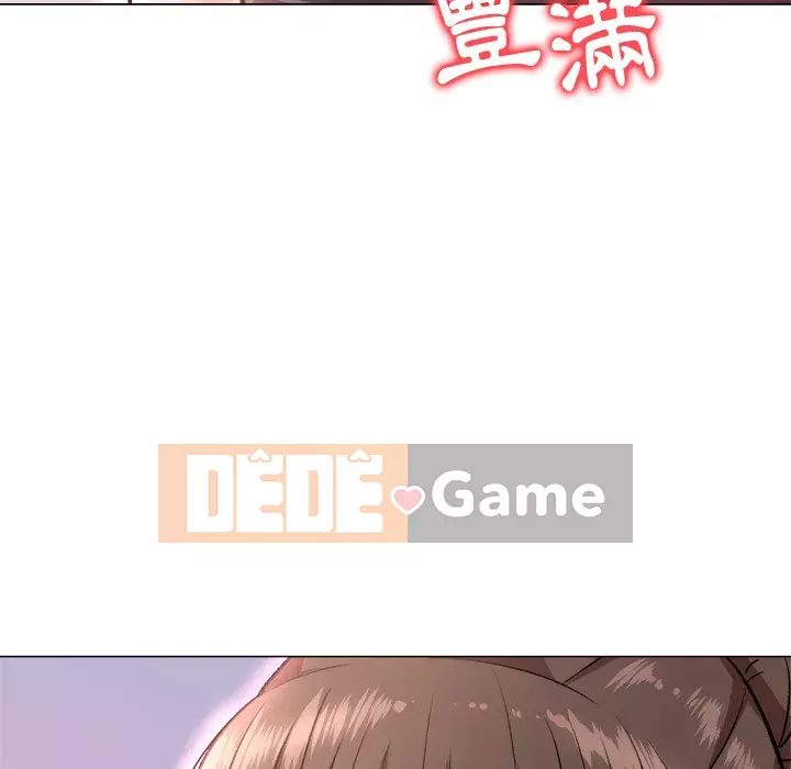 Bẫy cổ phần cao Chương 1-5