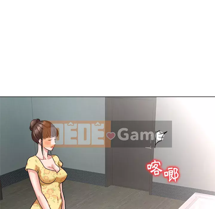 Bẫy cổ phần cao Chương 1-5