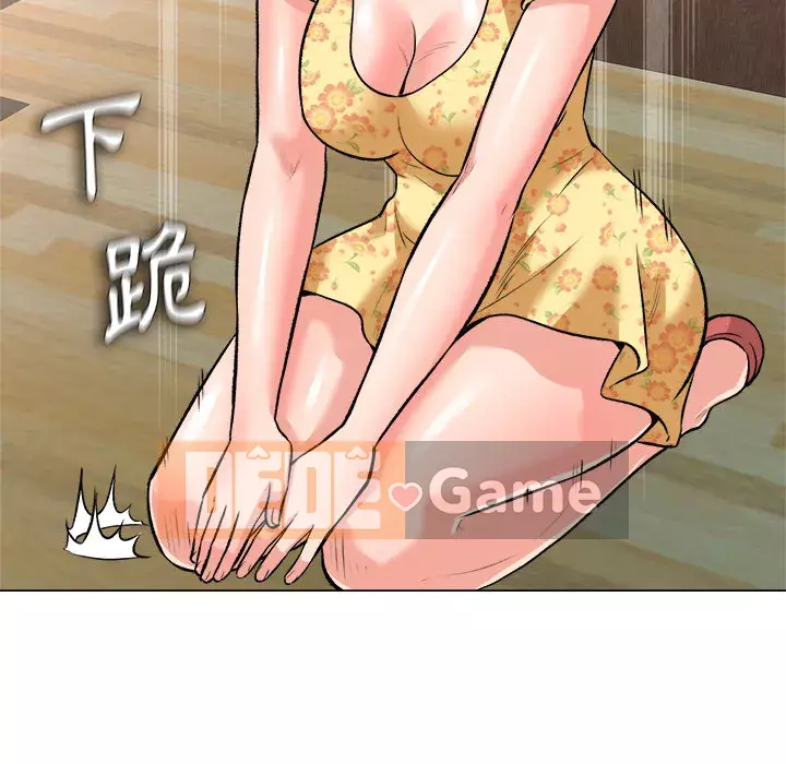 Bẫy cổ phần cao Chương 1-5