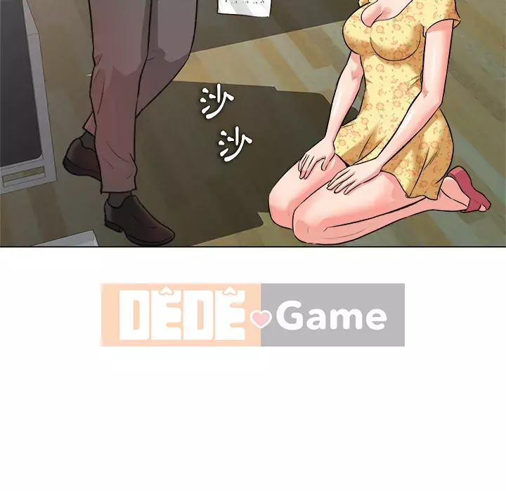 Bẫy cổ phần cao Chương 1-5