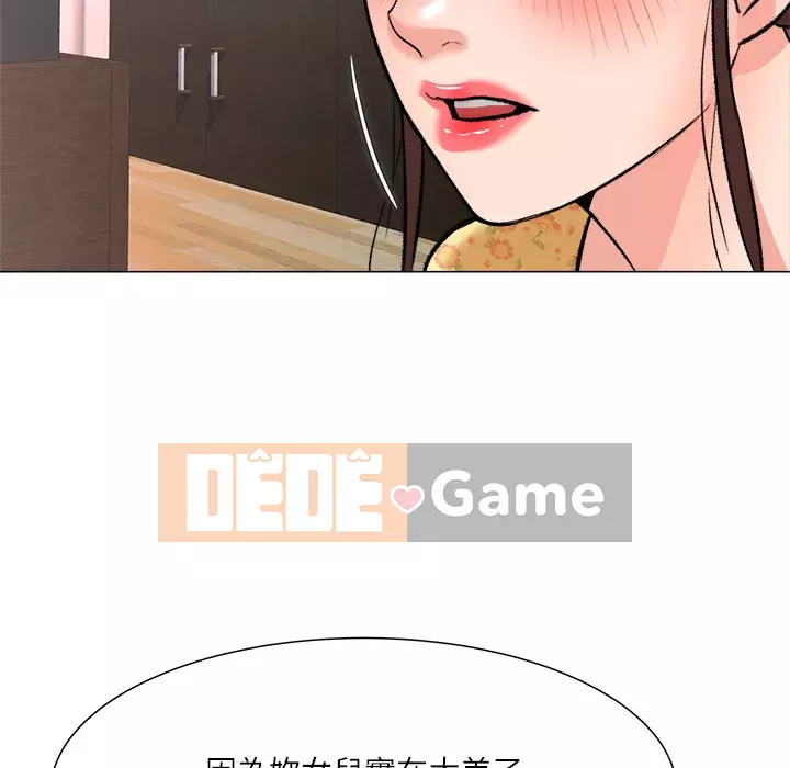 Bẫy cổ phần cao Chương 1-5