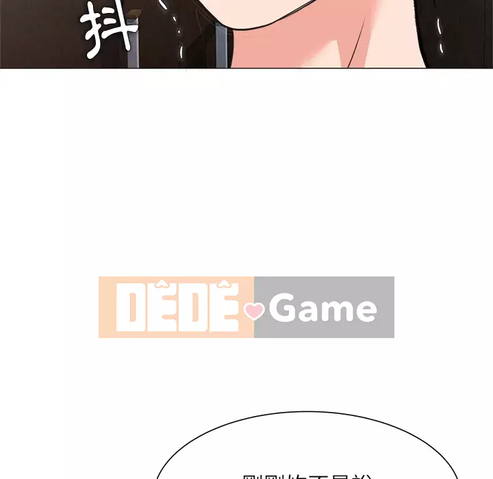 Bẫy cổ phần cao Chương 1-5