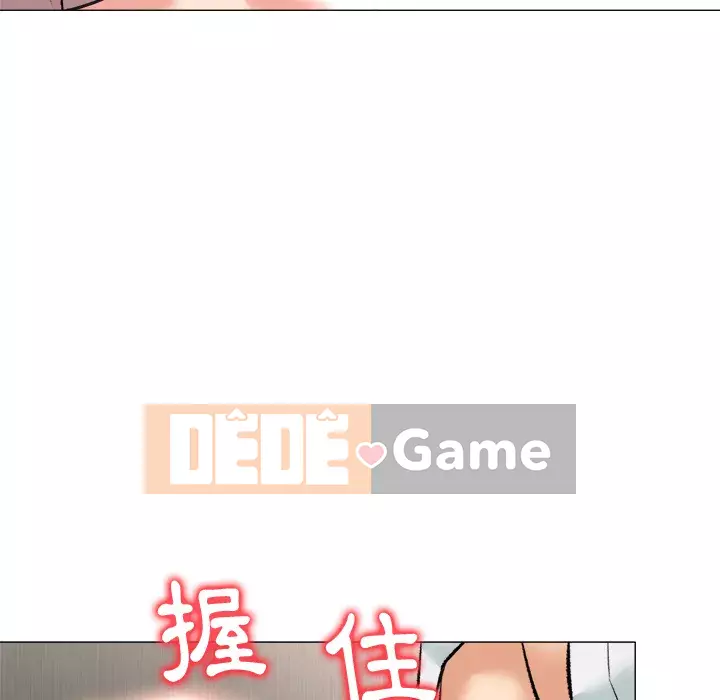 Bẫy cổ phần cao Chương 1-5