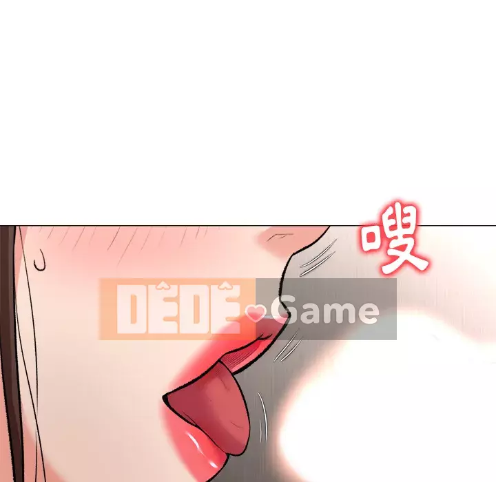 Bẫy cổ phần cao Chương 1-5