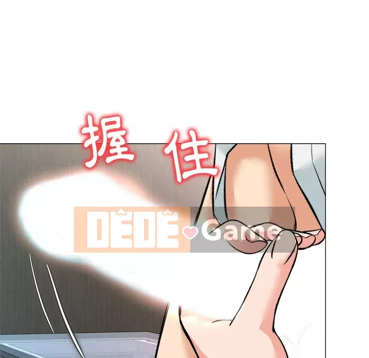 Bẫy cổ phần cao Chương 1-5