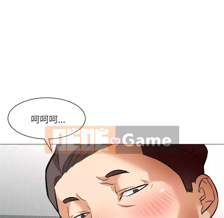 Bẫy cổ phần cao Chương 1-5