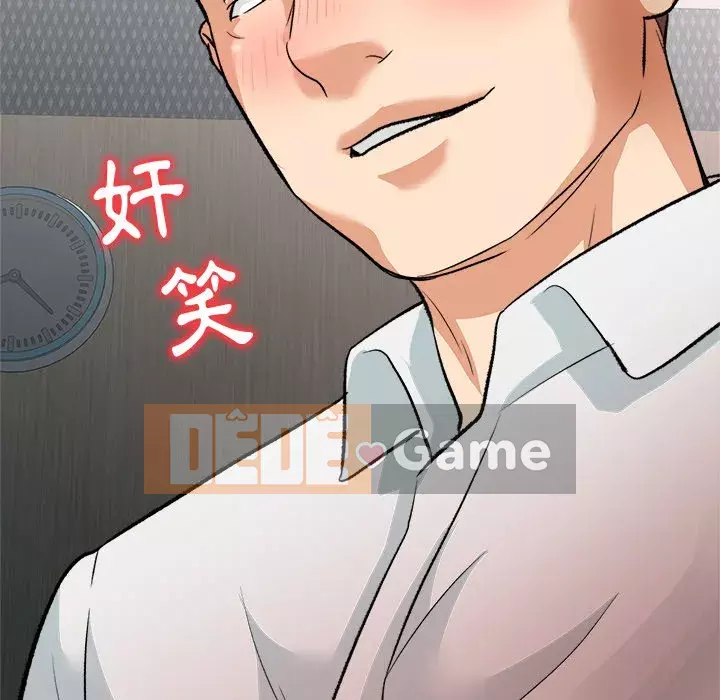 Bẫy cổ phần cao Chương 1-5