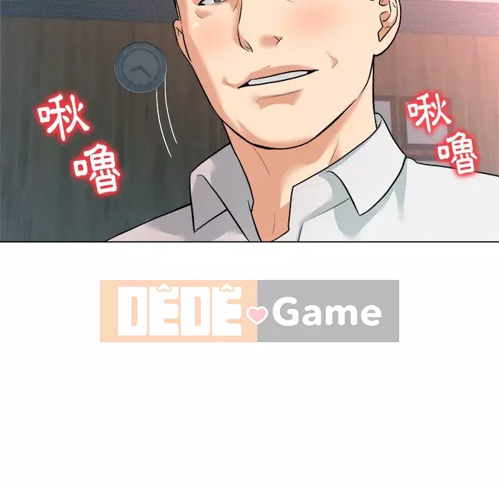 Bẫy cổ phần cao Chương 1-5