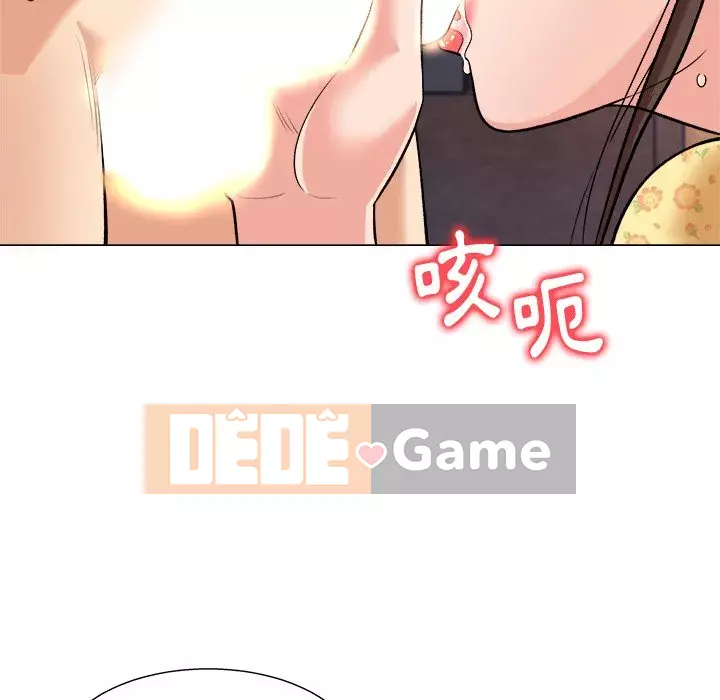 Bẫy cổ phần cao Chương 1-5