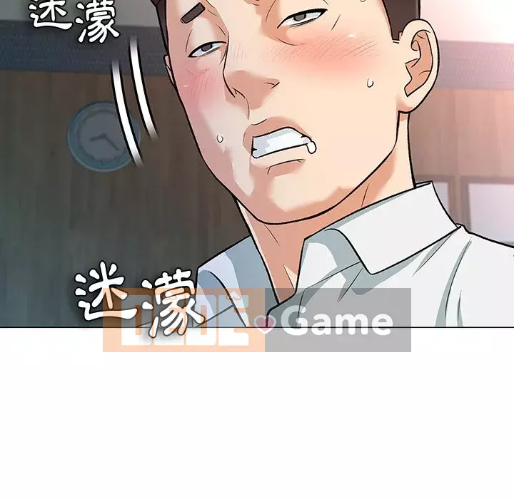 Bẫy cổ phần cao Chương 1-5