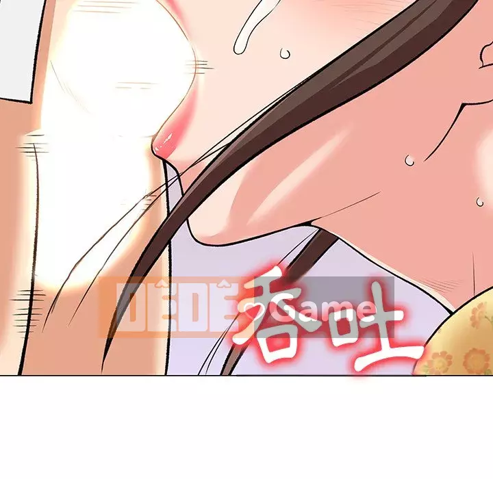 Bẫy cổ phần cao Chương 1-5