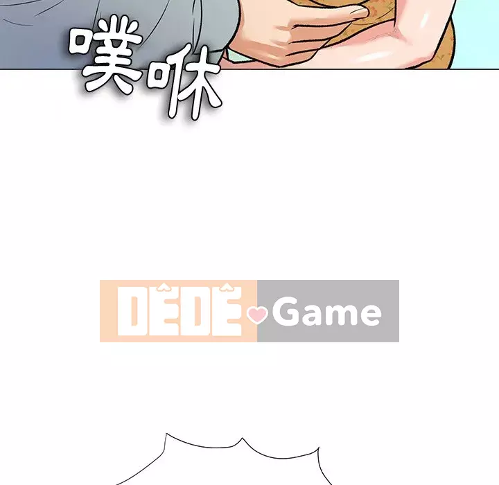 Bẫy cổ phần cao Chương 1-5