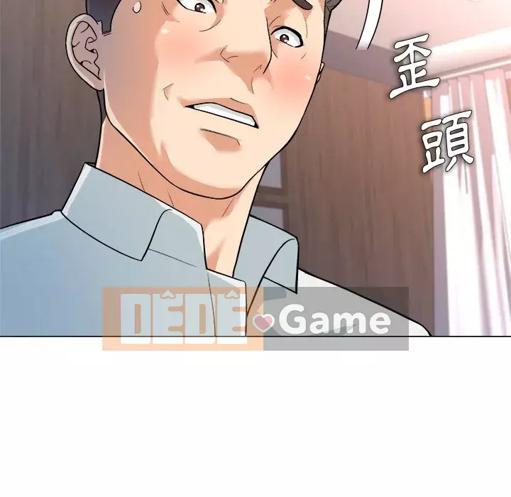 Bẫy cổ phần cao Chương 1-5