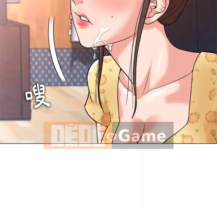 Bẫy cổ phần cao Chương 1-5