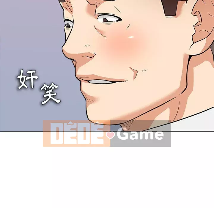 Bẫy cổ phần cao Chương 1-5