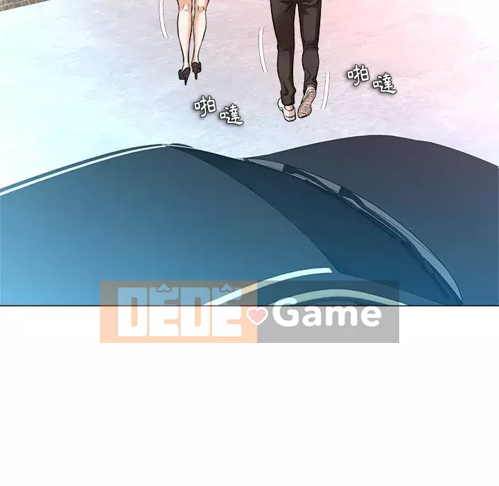 Bẫy cổ phần cao Chương 1-5