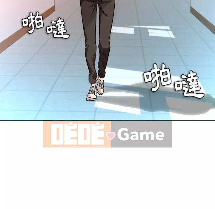 Bẫy cổ phần cao Chương 1-5