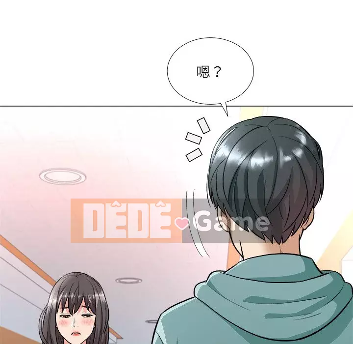 Bẫy cổ phần cao Chương 1-5