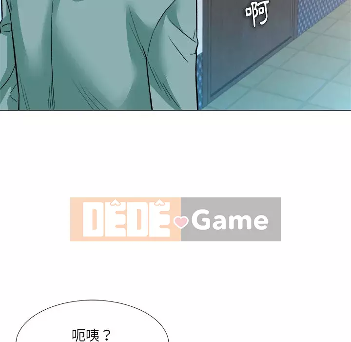 Bẫy cổ phần cao Chương 1-5