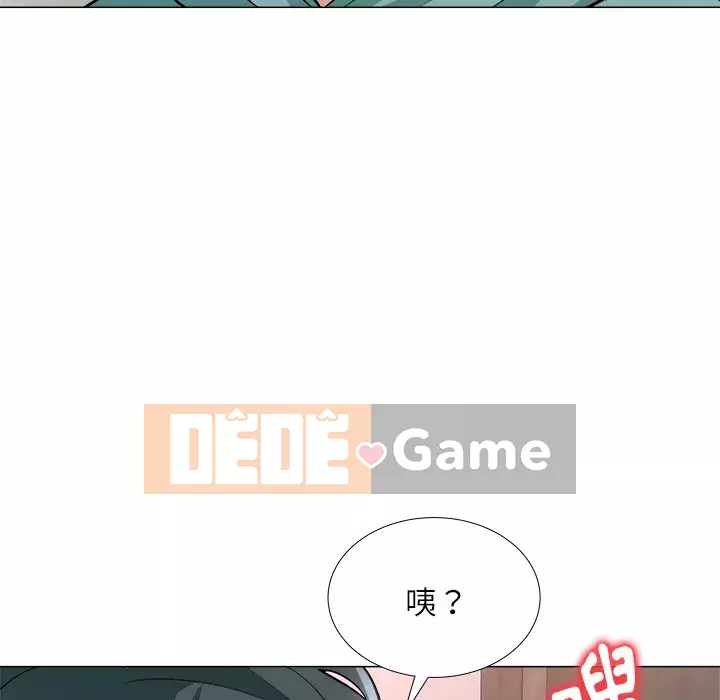 Bẫy cổ phần cao Chương 1-5