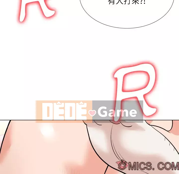 Bẫy cổ phần cao Chương 1-5