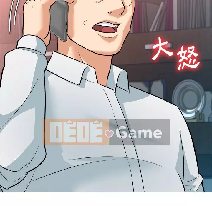 Bẫy cổ phần cao Chương 1-5