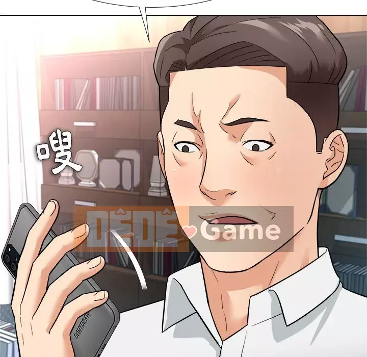 Bẫy cổ phần cao Chương 1-5