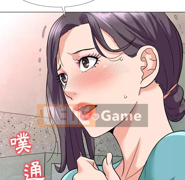 Bẫy cổ phần cao Chương 1-5