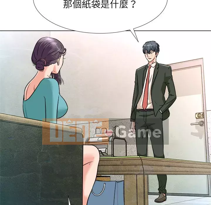 Bẫy cổ phần cao Chương 1-5