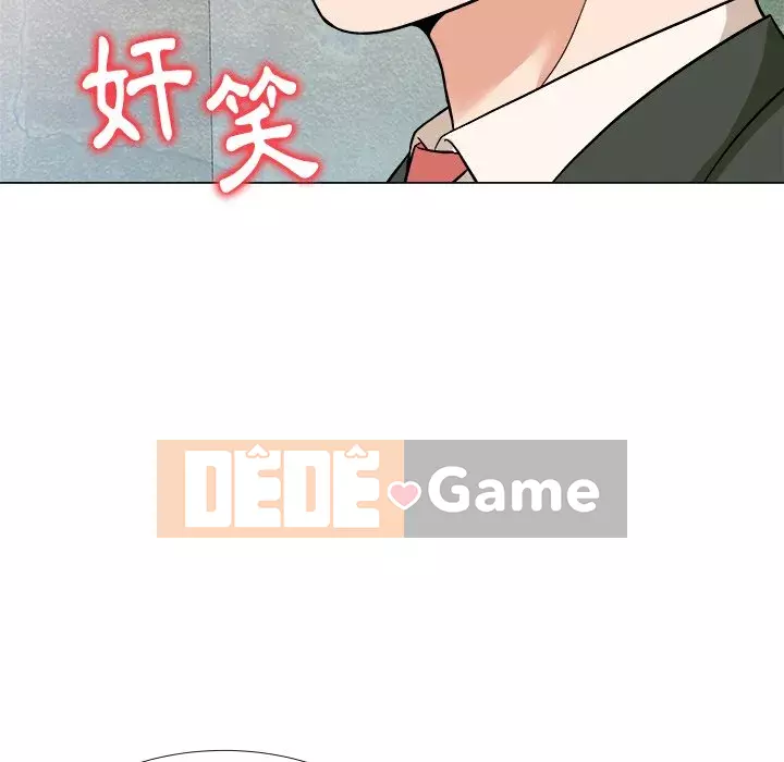 Bẫy cổ phần cao Chương 1-5