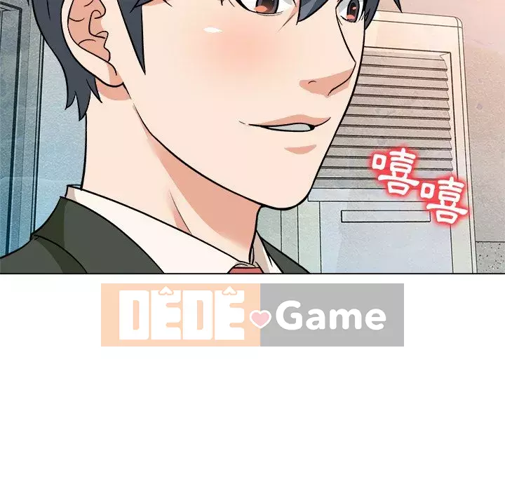 Bẫy cổ phần cao Chương 1-5