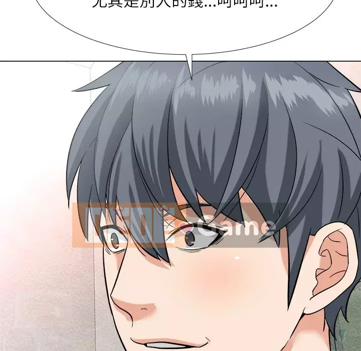 Bẫy cổ phần cao Chương 1-5