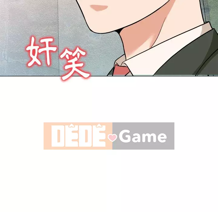 Bẫy cổ phần cao Chương 1-5